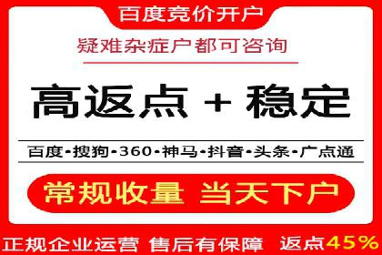 案例分享：SEM托管实现客户转化突破
